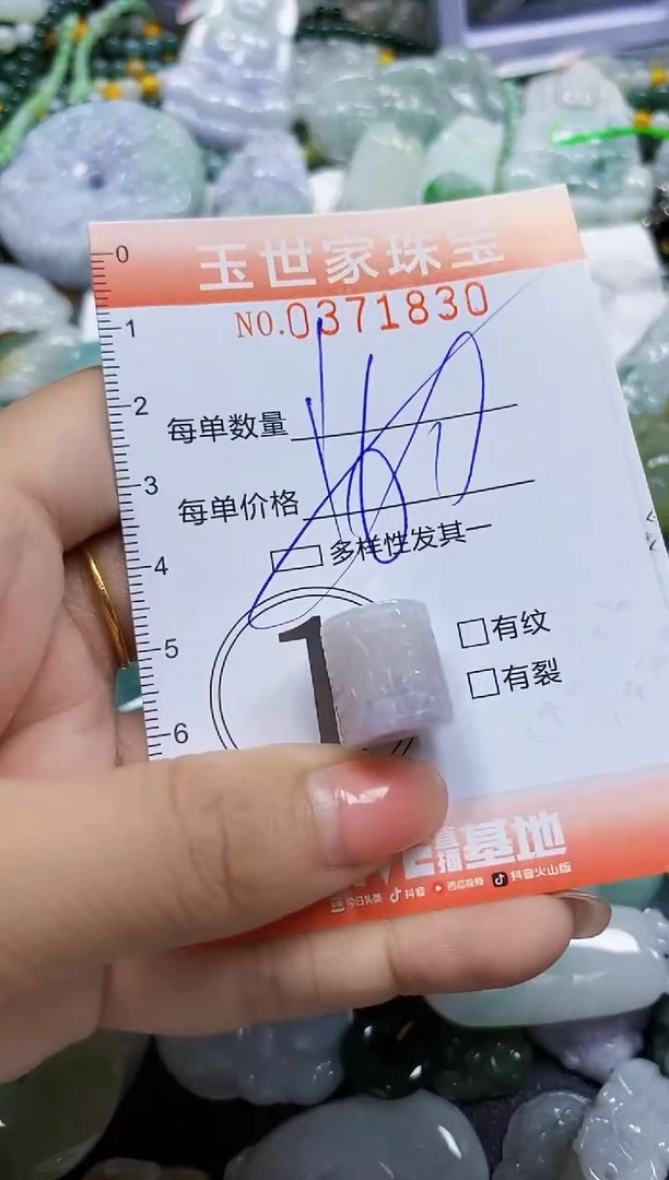 颈饰未镶嵌翡翠闪购0371830多样性发其一