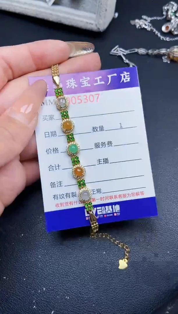 【闪购商品】翡翠颈饰银S925镶嵌5307