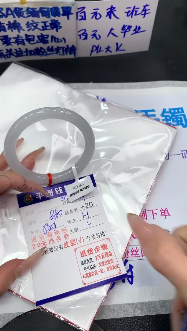 【闪购商品】翡翠手镯未镶嵌111111111111