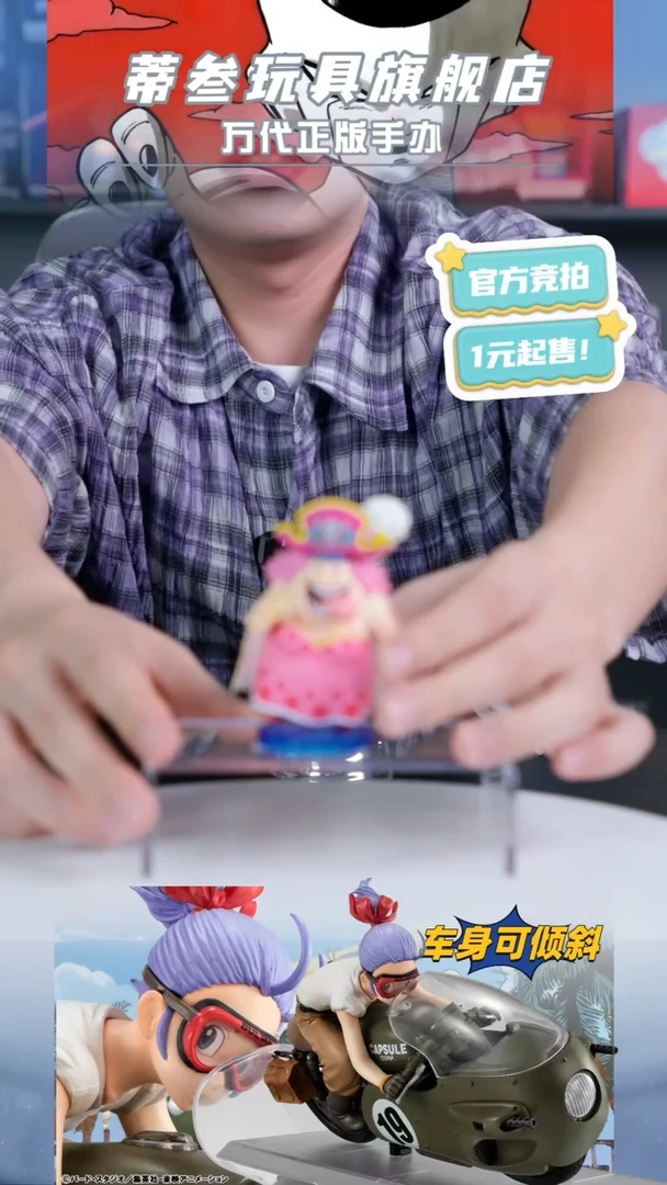 都是正版手办 玩起来就完事了！