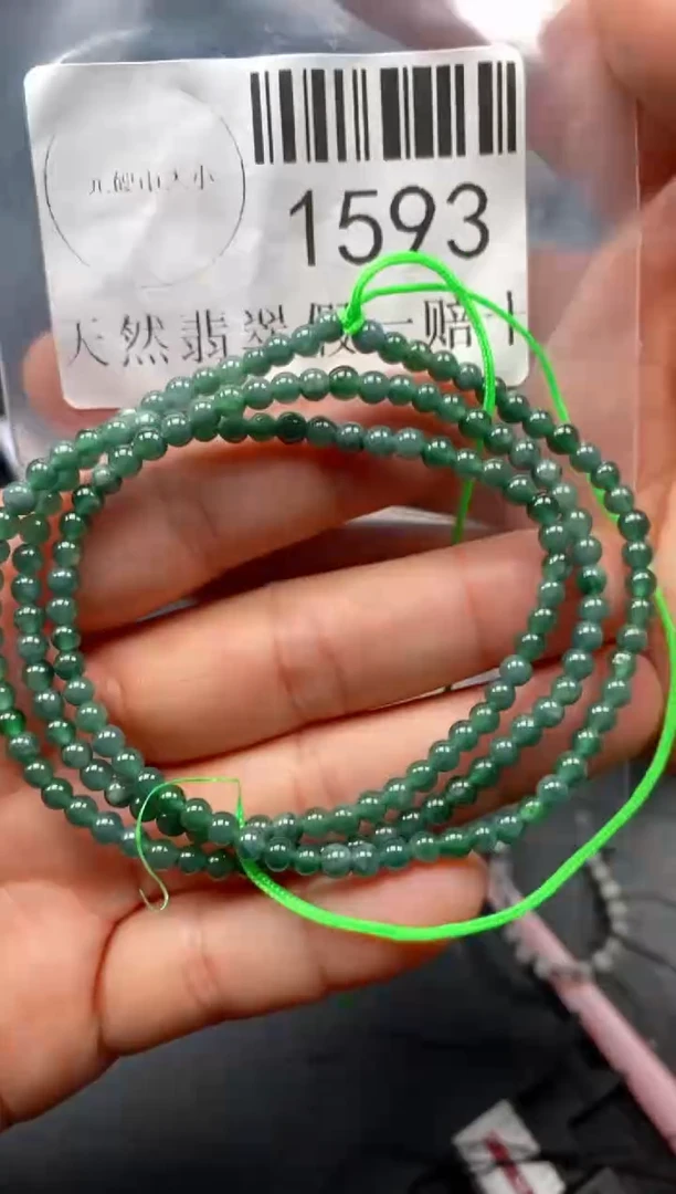 翡翠未镶嵌吊坠(不含链)1593