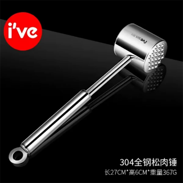ive 品牌清仓福利补贴！304不锈钢肉锤家用锤肉神器厨房松肉实心锤