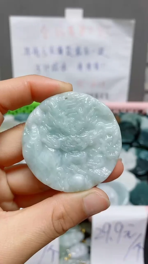 【闪购商品】翡翠颈饰未镶嵌 天然翡翠A货