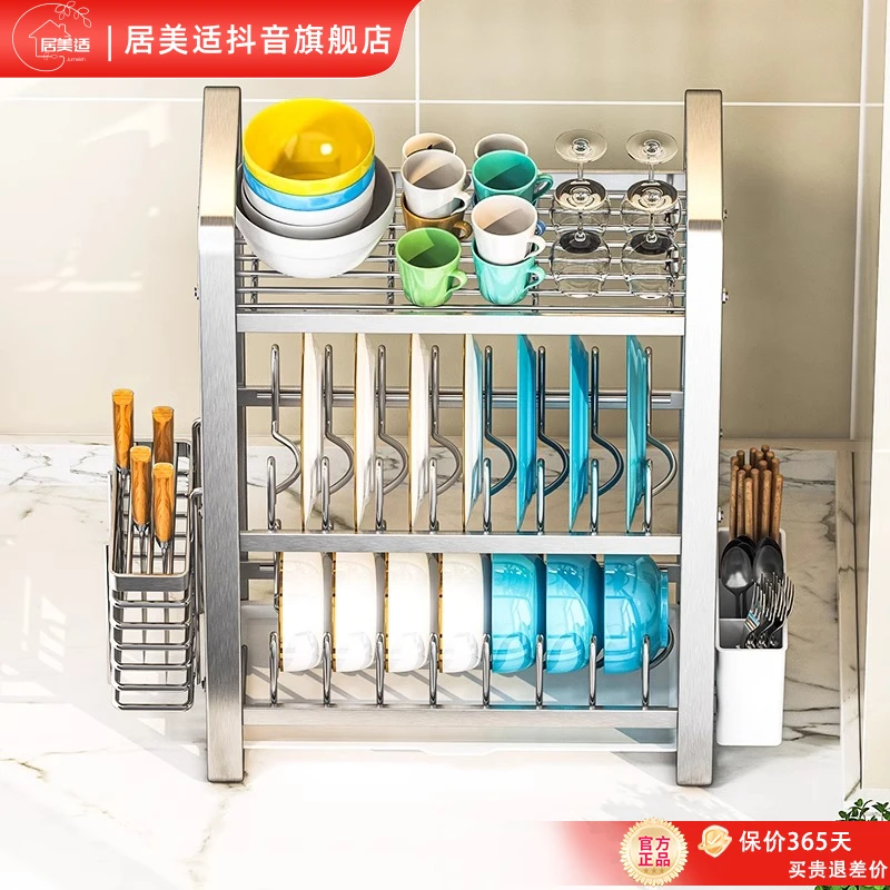 居美适厨房置物架304不锈钢台面碗盘架多功能筷子刀具收纳沥水架