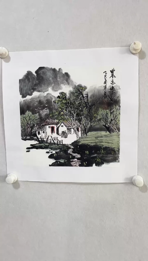 国画Y-汪老师绘画作品-1平尺（带荣宝斋宁波证书）