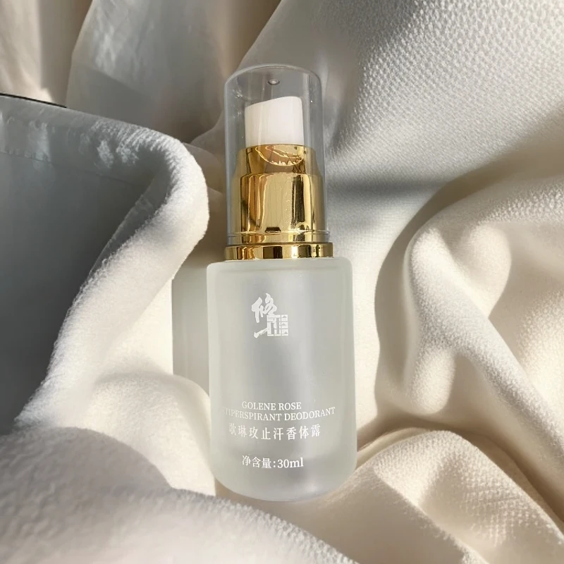 歌琳玫止汗香体露
