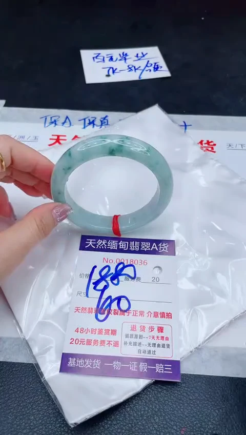 未镶嵌手镯翡翠1880.00