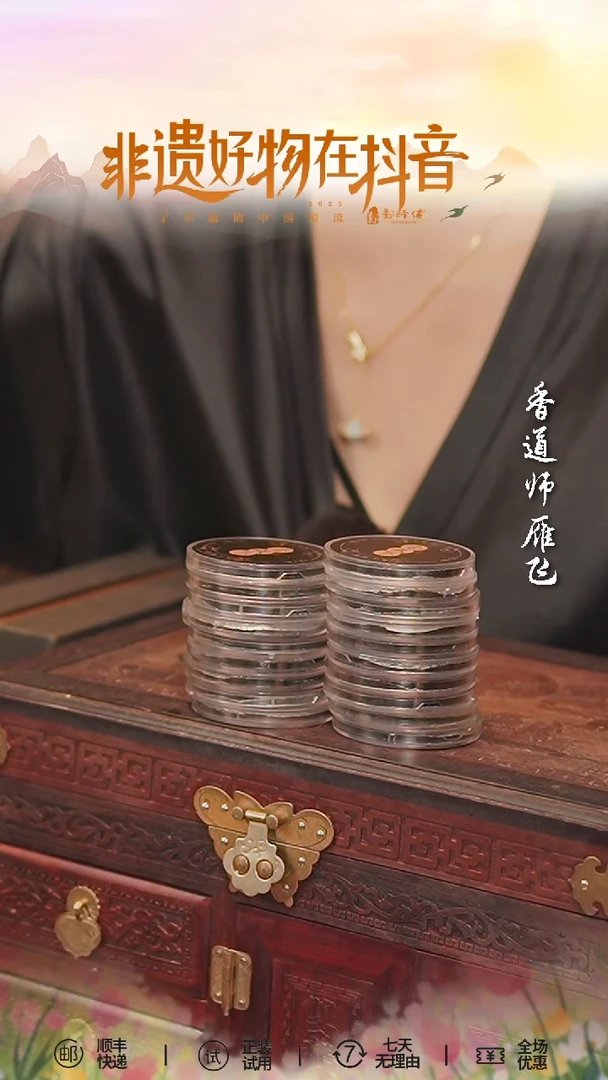 盘香黑盒芽庄沉香30盘无外包装