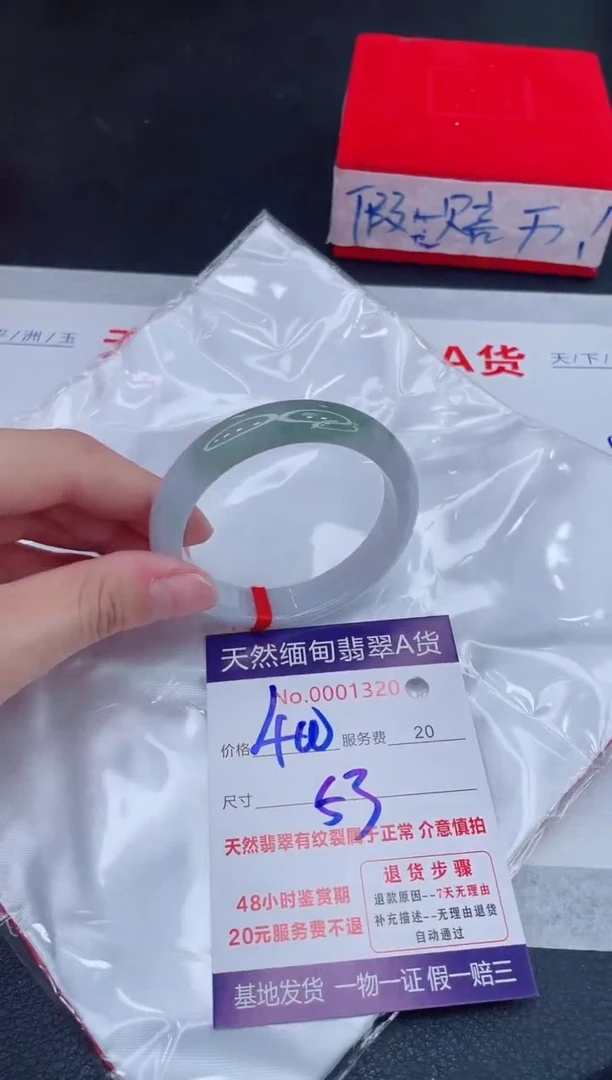 未镶嵌手镯翡翠400.00