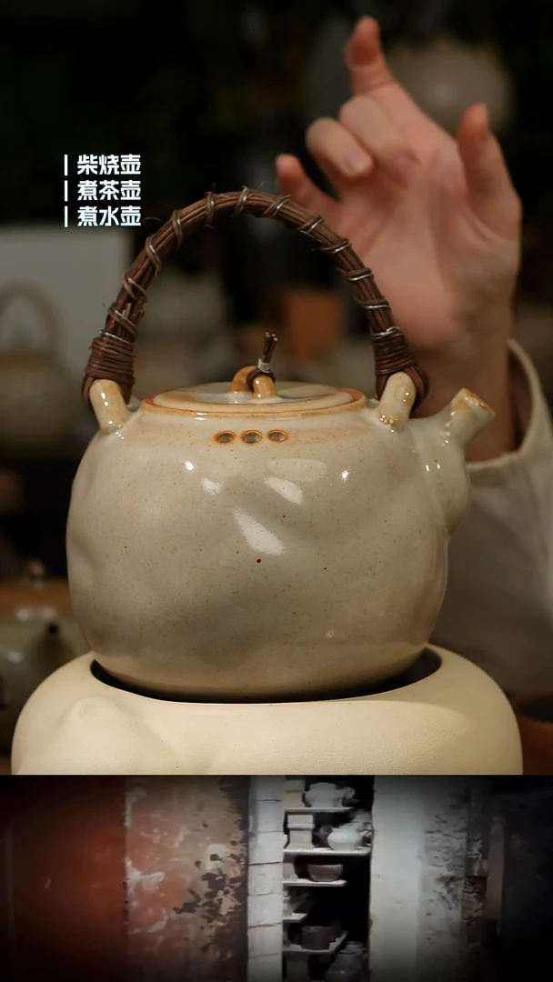 瓷片1200cc柴烧煮水壶