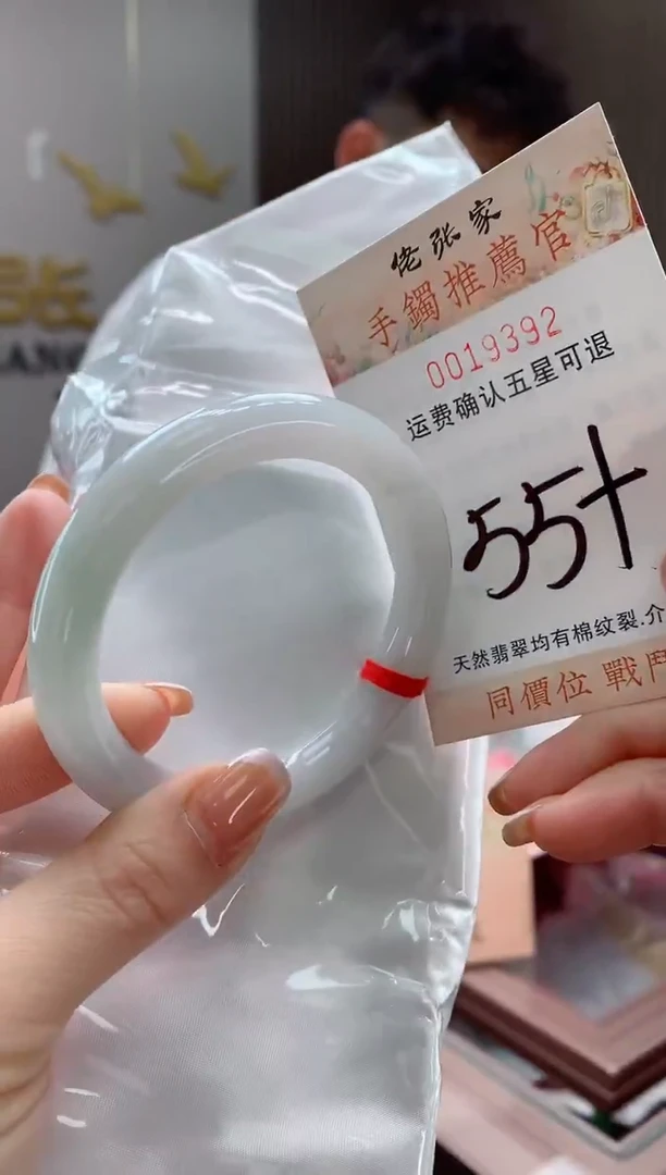 未镶嵌手镯翡翠天然缅甸A货翡翠