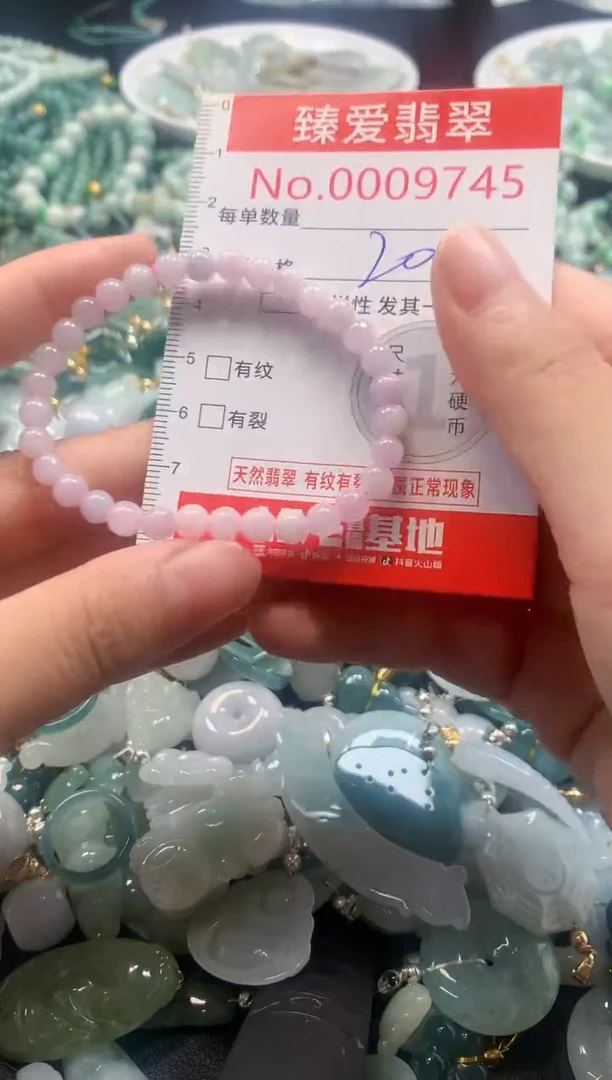 吊坠(不含链)未镶嵌翡翠9745