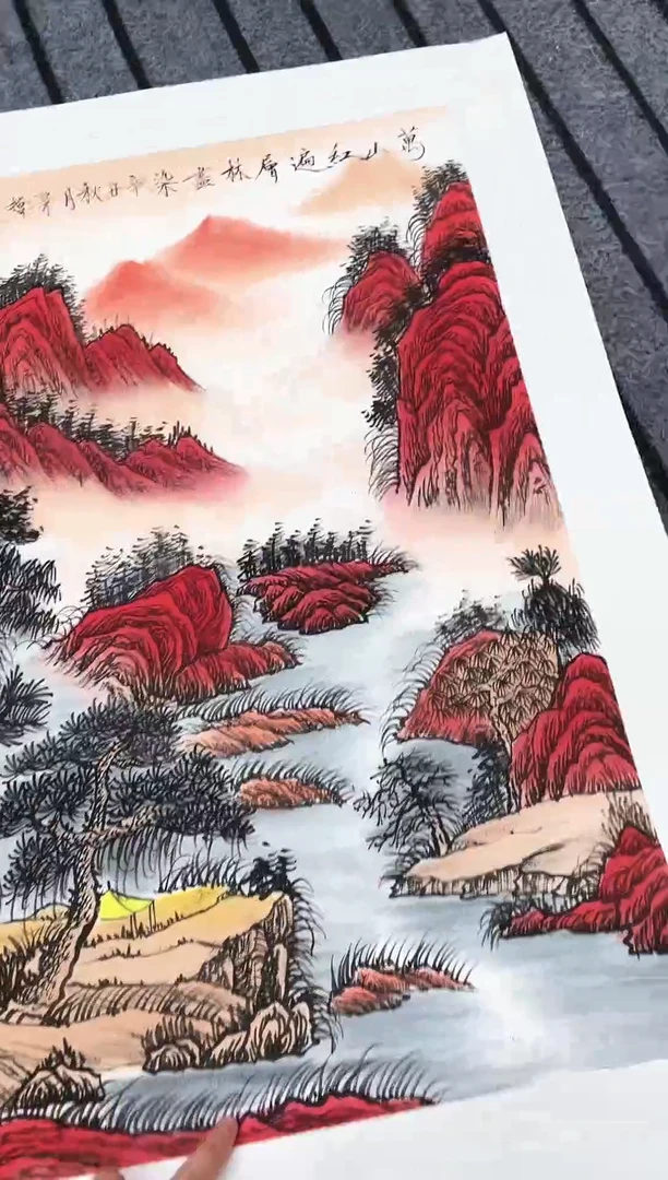 精品国画山水作品