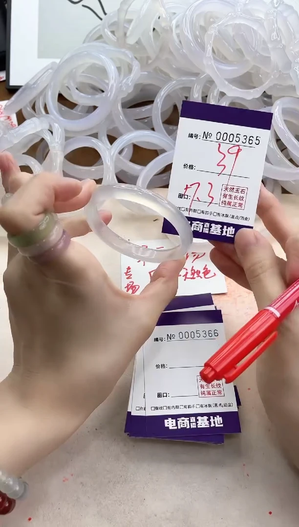 【闪购商品】玛瑙/玉髓手镯未镶嵌5365