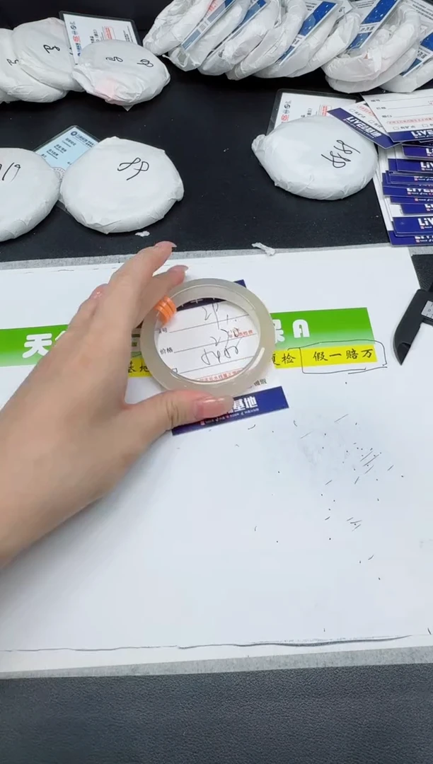 未镶嵌手镯石英质玉0291-55