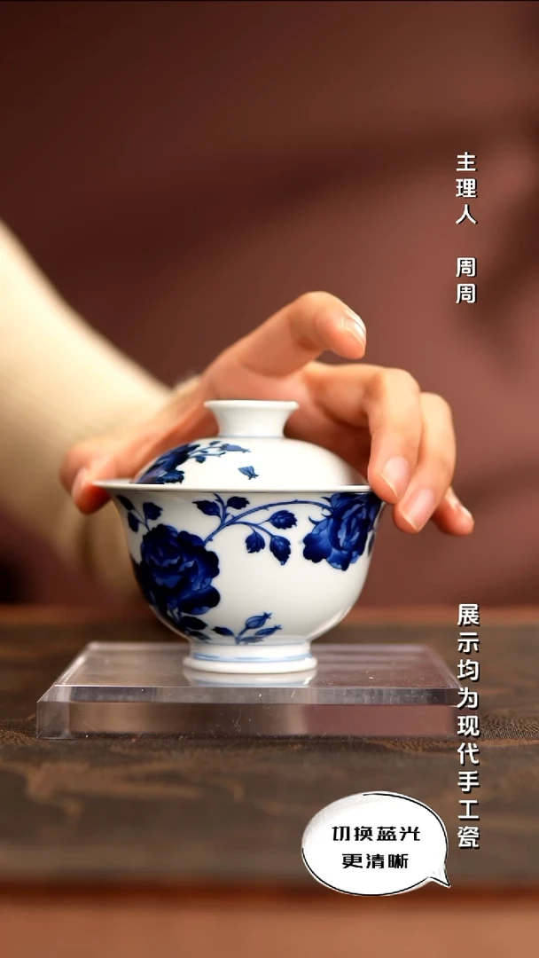 陶瓷小卿亭 月季盖碗