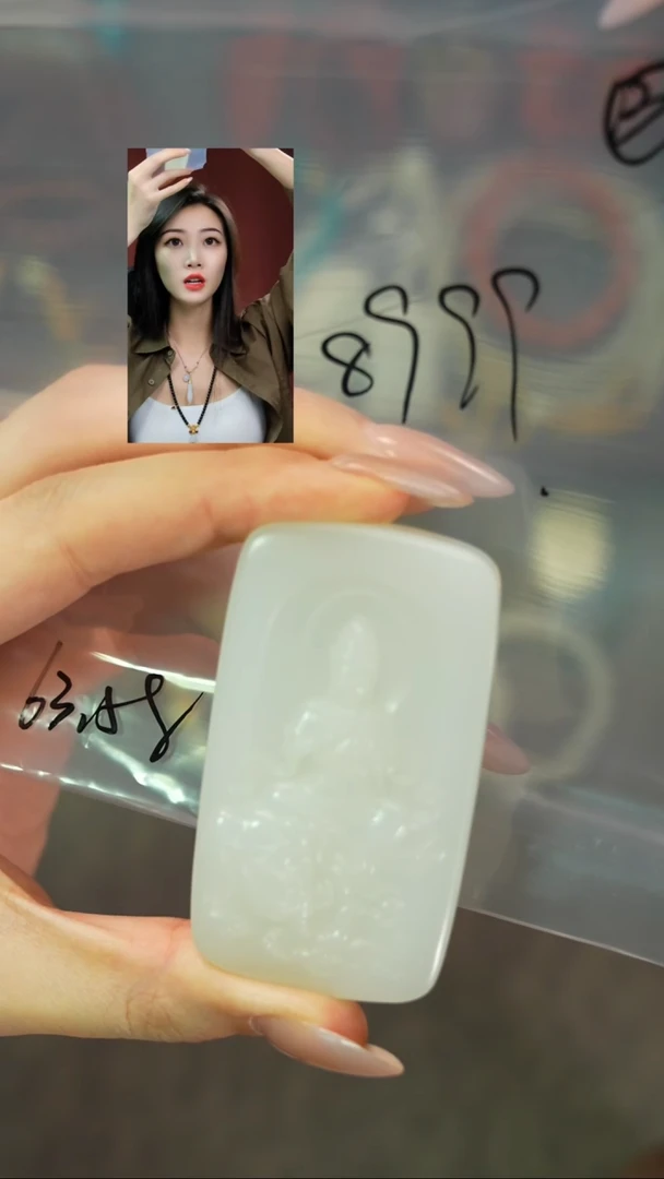 和田玉未镶嵌吊坠(不含链)?**?遇见匠心品质回血