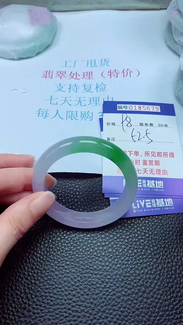 拍下以实物为准00185679