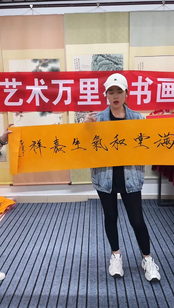 国画精品四尺对开
