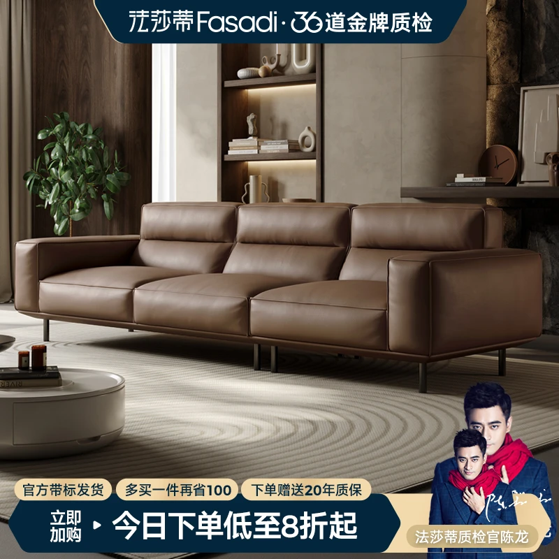 [滕宇专属]法莎蒂SF1081进口真皮网红豆腐块意式极简客厅真皮沙发