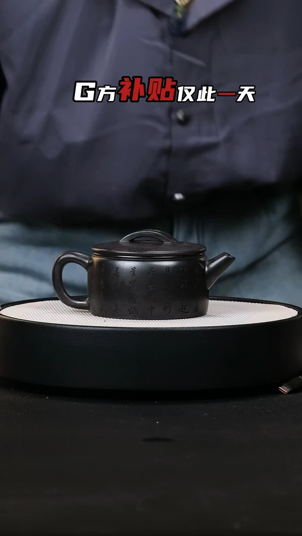 【闪购商品】紫砂茶壶紫砂茶壶15