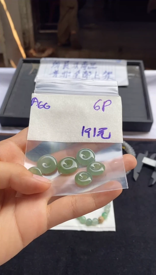 【闪购商品】定制翡翠未镶嵌缅甸天然翡翠A66