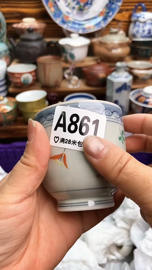 瓷片新号开播 全场28元包邮A861