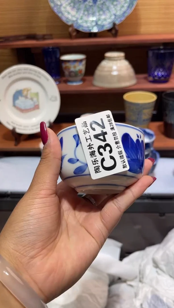 瓷片依****4              C342