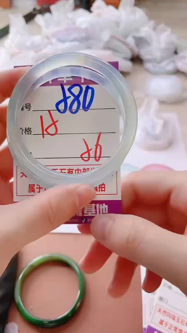 手镯玛瑙/玉髓未镶嵌580