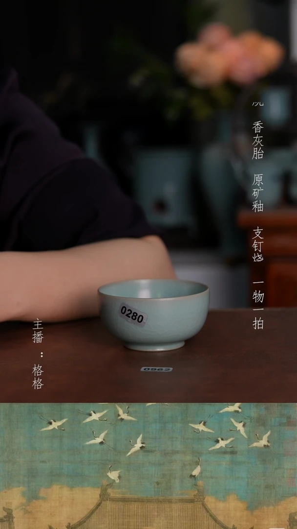 摆件陶仿古原矿釉微瑕手工80毫升