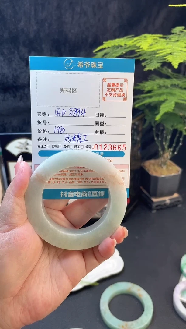 未镶嵌手镯定制翡翠用****452-63 52-59圆