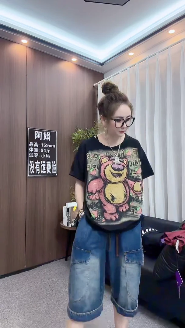 黑色草莓熊爆款短袖
