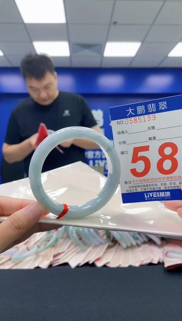 翡翠手镯未镶嵌AAAAAAAAAA