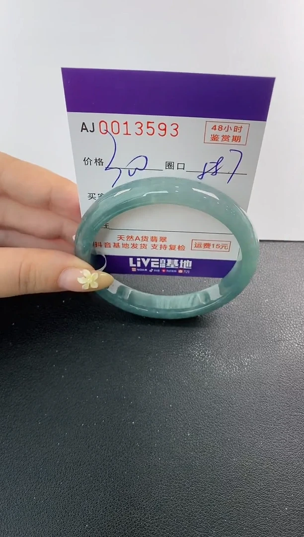 未镶嵌手镯翡翠天然A货翡翠
