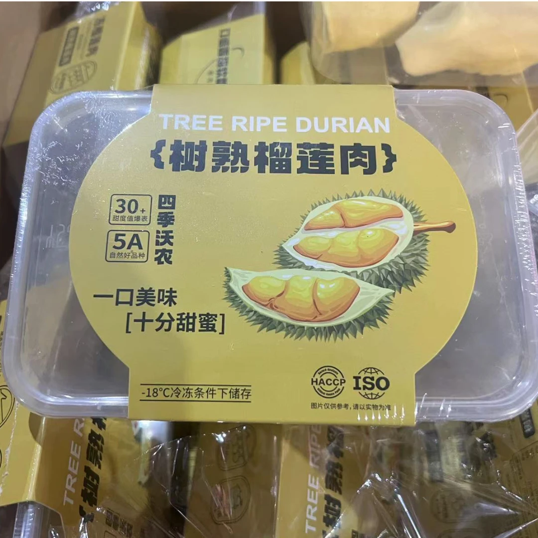 【N】【新到四季沃农冷冻榴莲果肉】（份/356g）仅限太原六城区榆次可拍