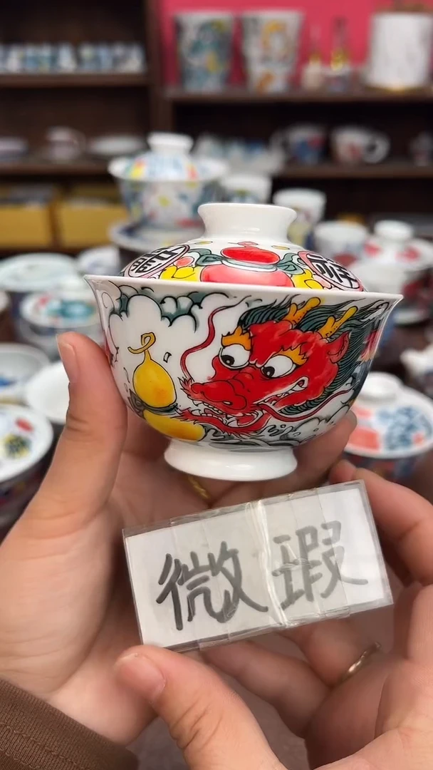 【闪购商品】品】 昨明（福利价格） 盖碗