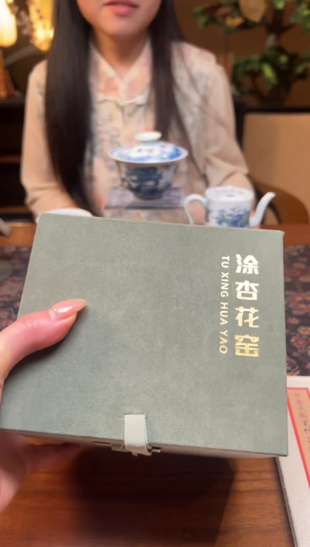 瓷片 33号礼盒
