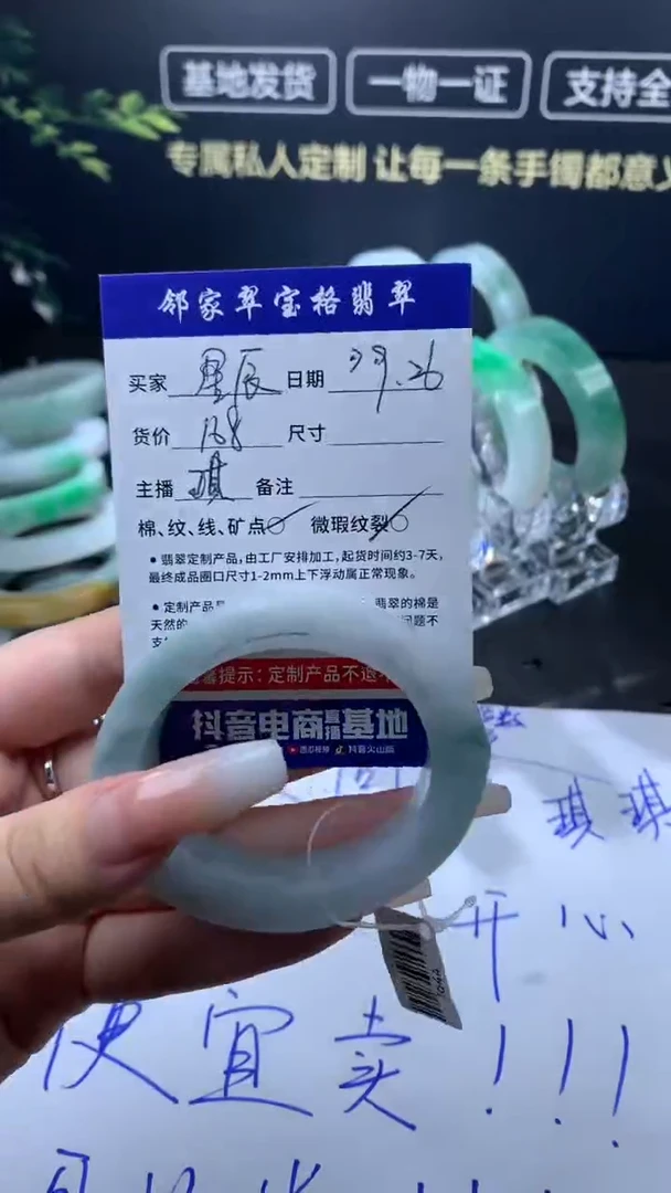 未镶嵌手镯定制翡翠星*?毛胚翡翠定制手镯专属链接不退不换