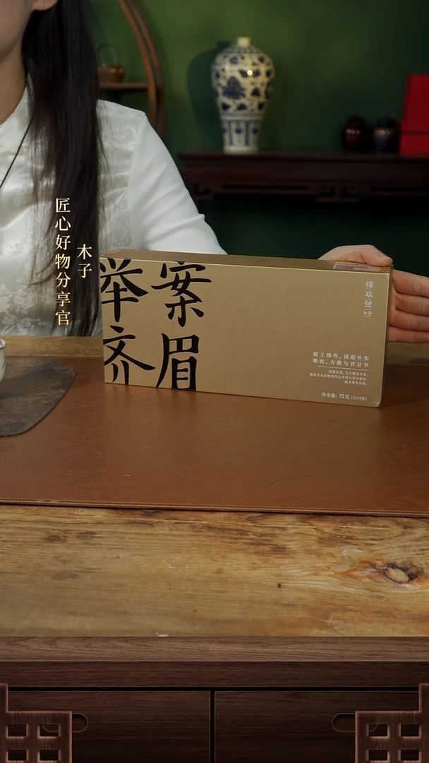 【闪购商品】CHTX举案齐眉        