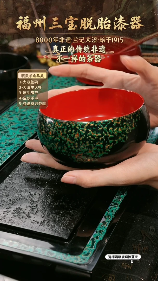 兰记手工漆器-一物一拍 以商品图片为主