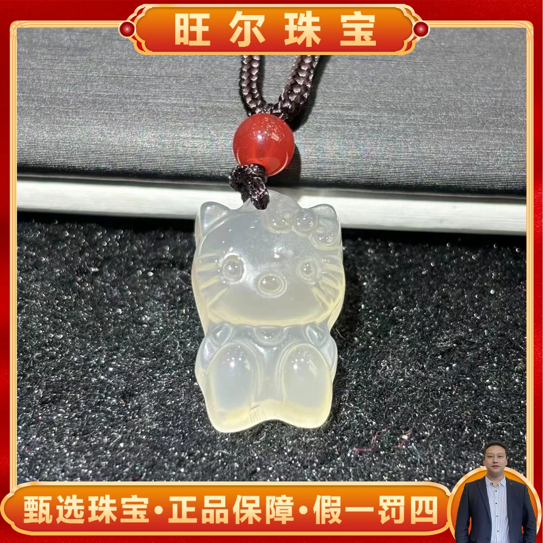 面面来财珠宝S6996-万古寒冰玛瑙凯蒂猫吊坠-配绳
