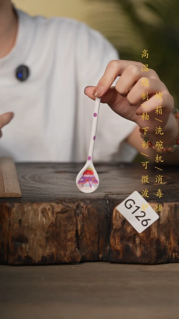 瓷片景德镇高温釉下彩可微波烤箱洗碗机126