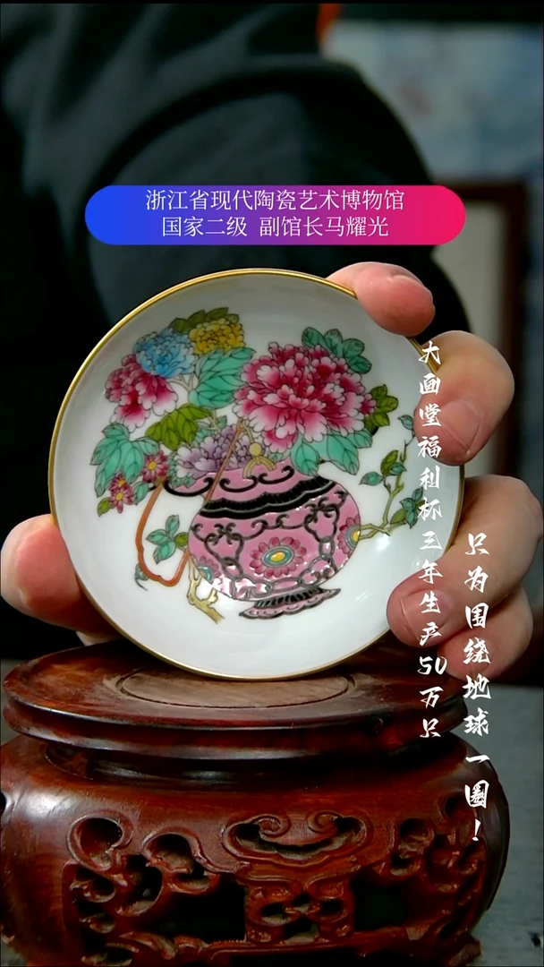 陶瓷景德镇手工手绘