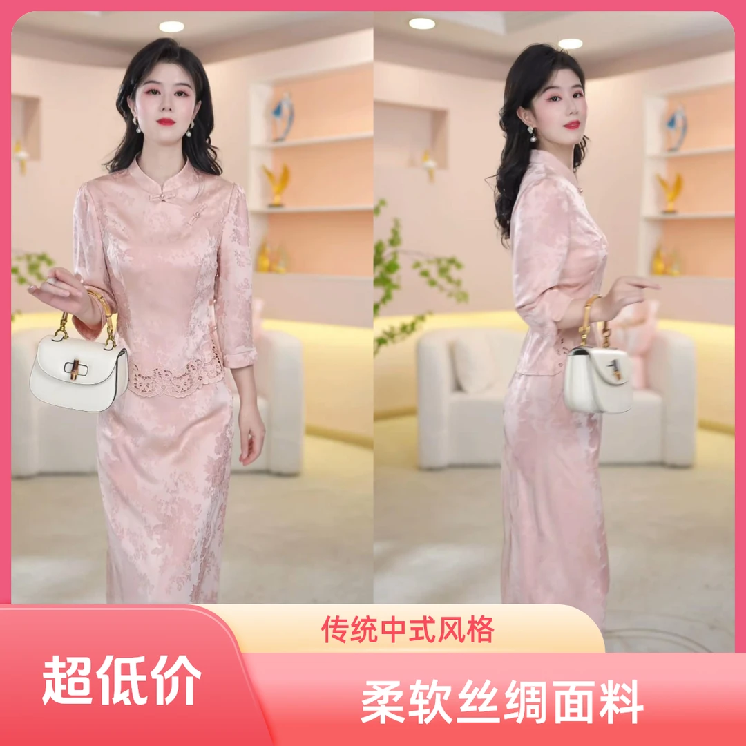 丹思俪2025秋季新款时尚遮肉显瘦显高显白气质百搭两件套8503