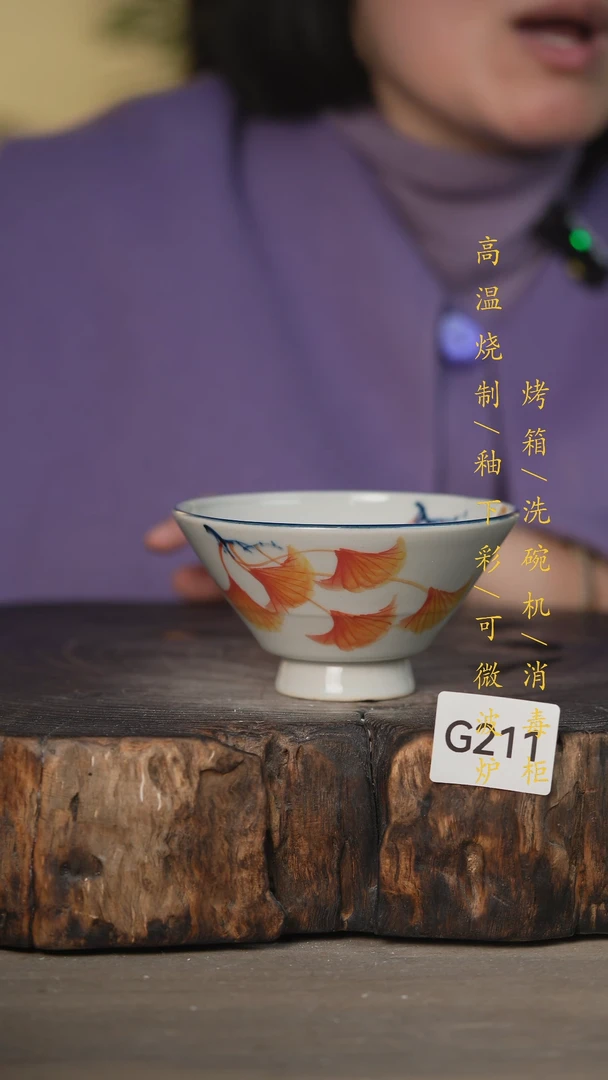 【闪购商品】碗景德镇高温釉下彩可微波烤箱洗碗机211