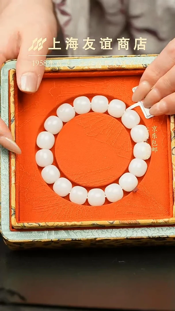 未镶嵌手串和田玉ZR2752白玉老型珠