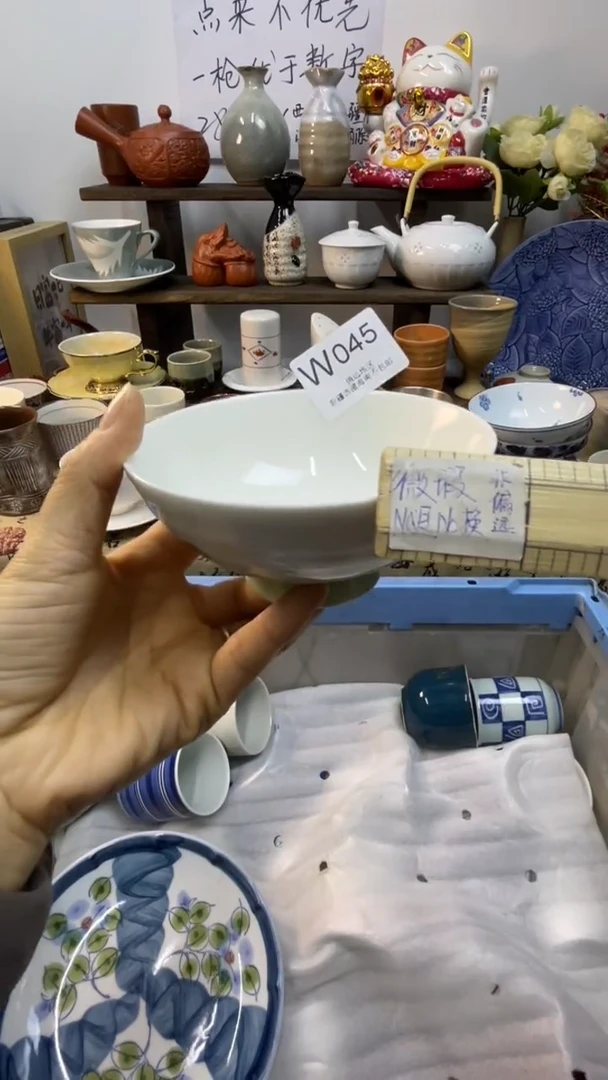 瓷片可*-W-        045