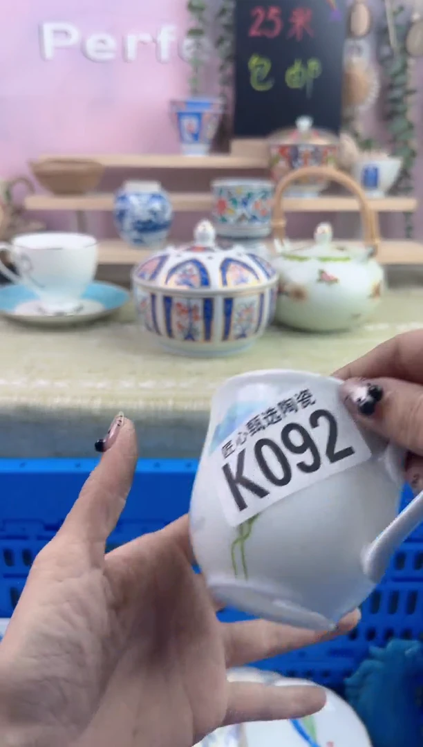 瓷片方***?        K092