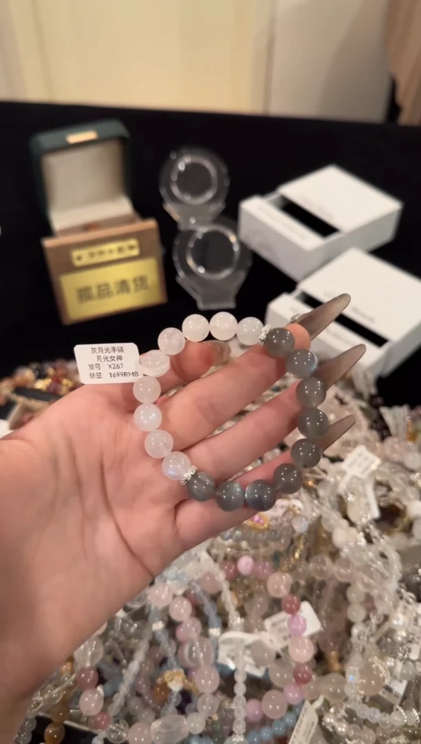 水晶手链合金月光石x267