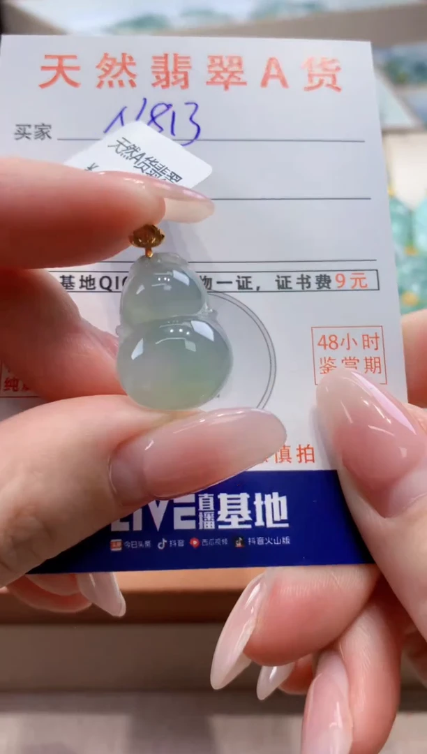 颈饰18K金镶嵌翡翠 天然缅甸a货翡翠
